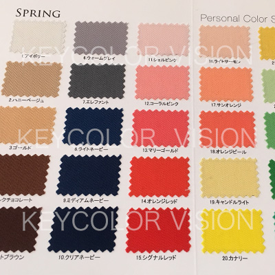 カラー見本・ドレープ販売｜Keycolor Vision