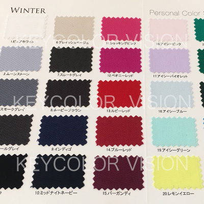 カラー見本・ドレープ販売|Keycolor Vision